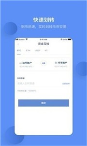 ucbit交易所3