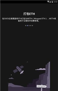 ddex交易所1