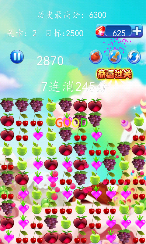 萌宝爱消消0