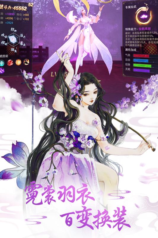 诸天镜仙1