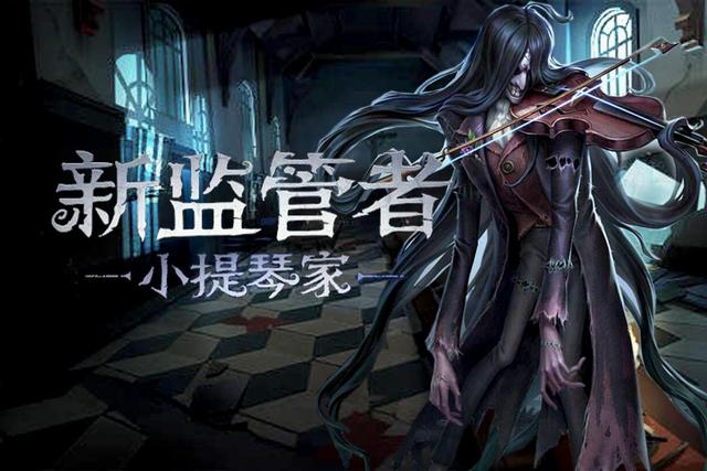 第五人格魔音状态如何解除