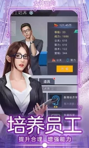 超极品女上司3