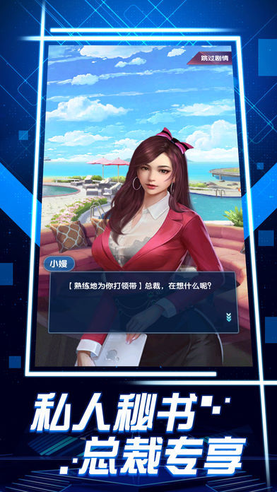 地产神豪1