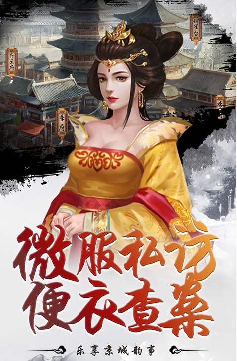 嫡女唯后2