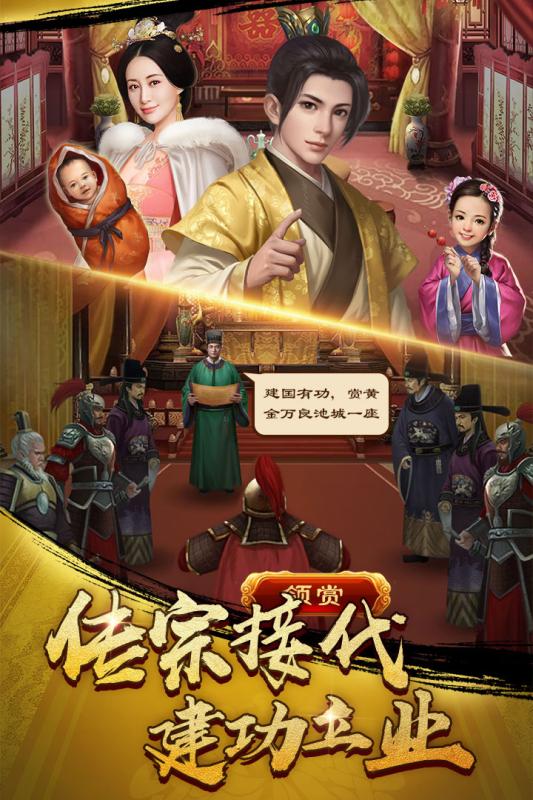 女将军争宠日记1