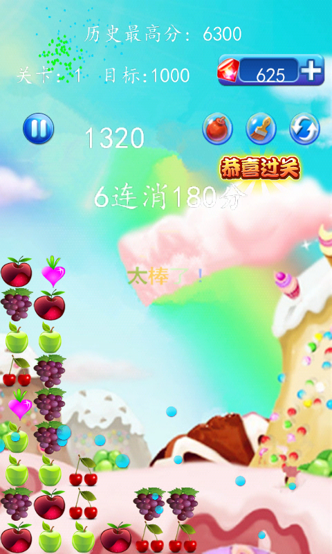 bobo消消玩2