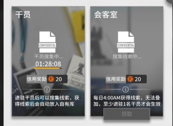 明日方舟基建线索搜集放谁比较好