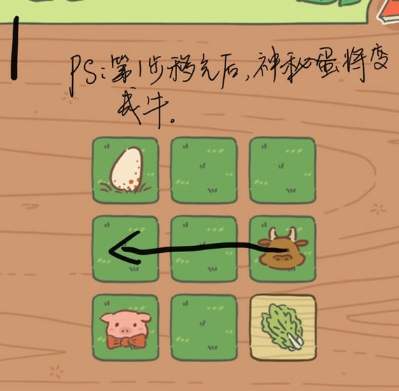 动物安排员第十五关怎么过