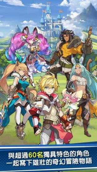 失落的龙约(Dragalia Lost)中文版