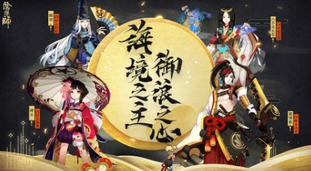 阴阳师正式服爬塔阵容怎么选择