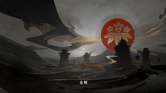 阴阳师续作代号世界怎么样