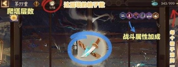 阴阳师百妖退治神秘商店事件如何选