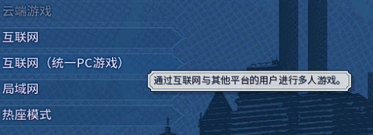 文明6steam和epic可以联机吗