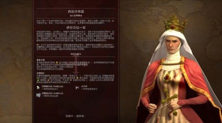 epic下载的文明6如何使用mod