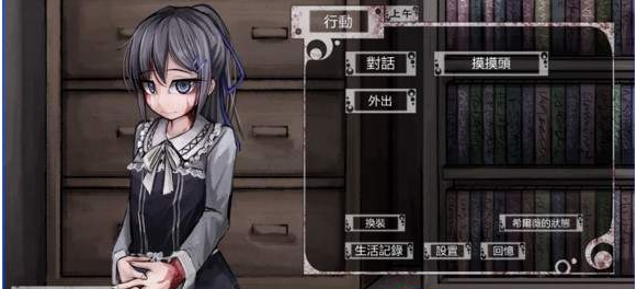 奴隶少女希尔薇魔改版7.0(全屏修复)2