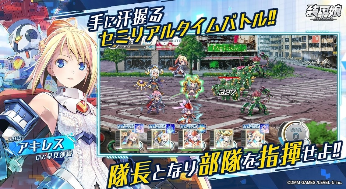 装甲娘米泽勒姆危机2