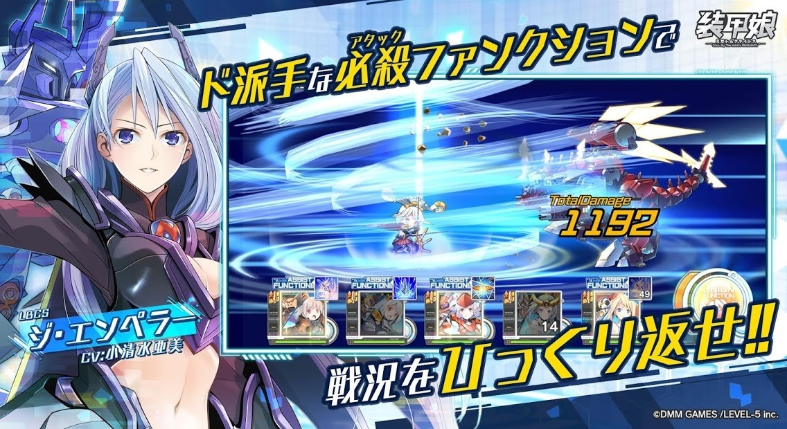 装甲娘米泽勒姆危机3