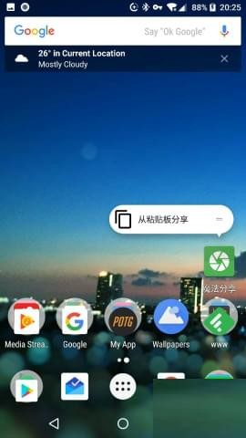 魔法分享1