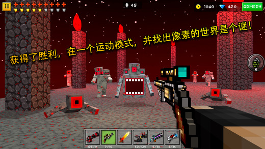 PixelGun3D(无限金币)0