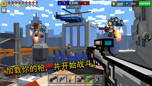 PixelGun3D(无限金币)2