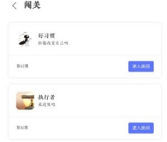 蚂蚁挑战