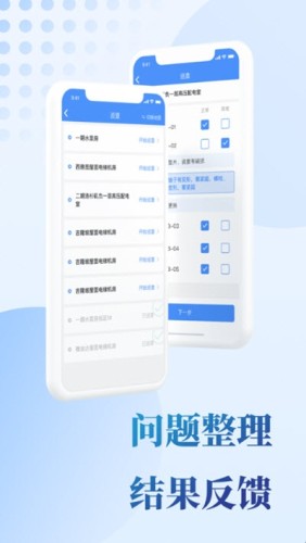 门口一站1