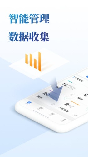 门口一站2
