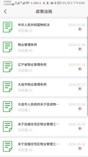 金普好管家1