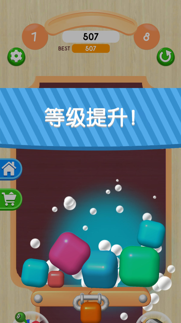 开心消消看4