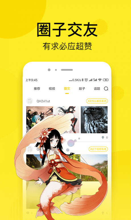 七毛免费漫画0