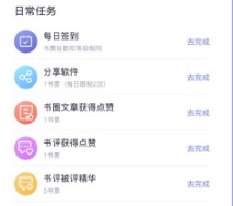 小白追书APP