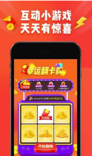 淘宝地摊商品批发app2020最新版3