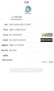 BD Chain交易所3