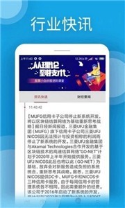 GHT交易所
