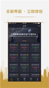 bdw交易所1
