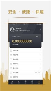 bdw交易所3