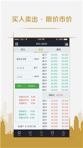 bdw交易所
