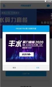 Covesting交易所1
