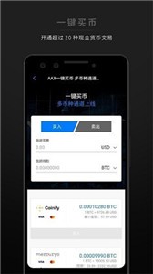 anxpro交易所1