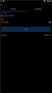 paymium交易所1