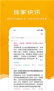UEC交易所1