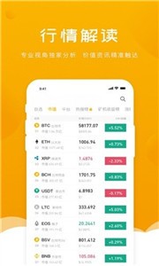 UEC交易所3