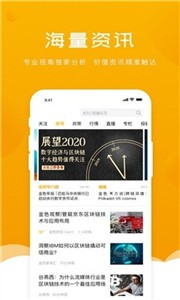 UEC交易所
