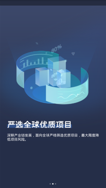 CoinBig交易所中文版3