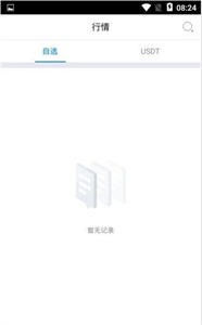 BIKA交易所安卓版