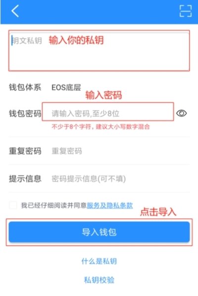 Tp钱包最新版1