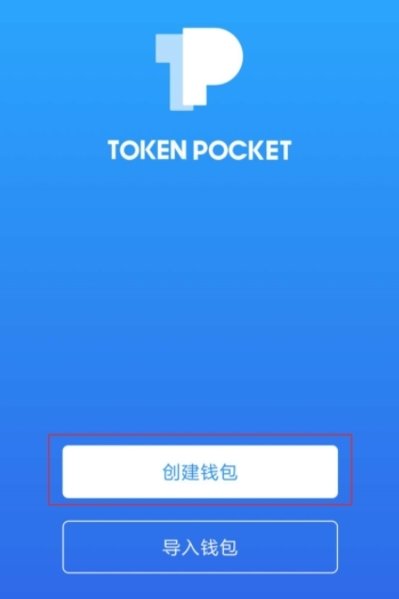 Tp钱包最新版3