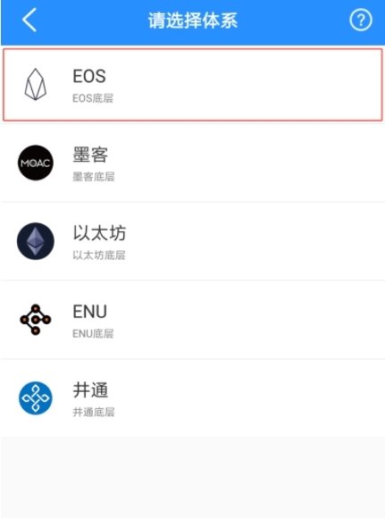 Tp钱包最新版