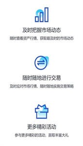 BTCC交易所安卓版