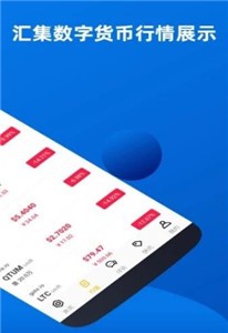 trx交易所安卓版